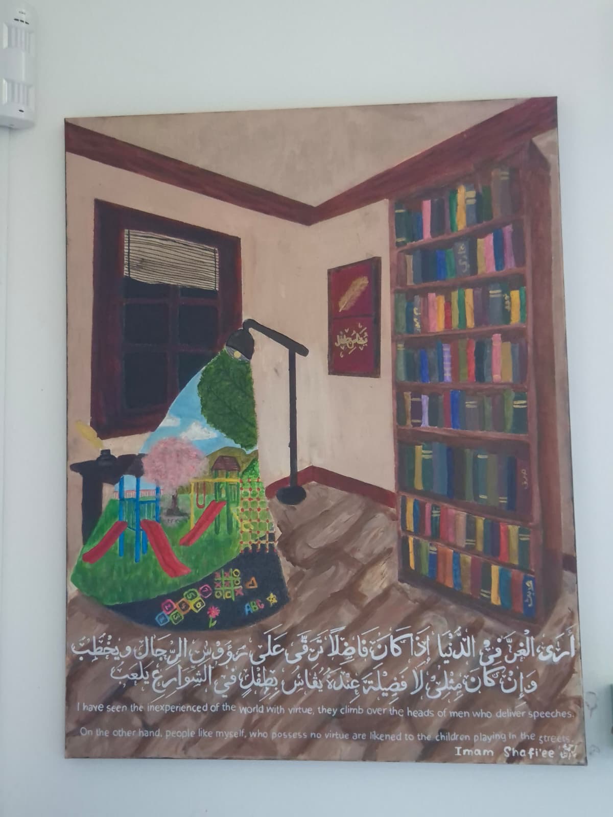 Rawdha student design